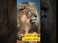 للمرة الثانية والثالثة والمليون