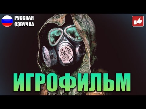 Chernobylite ИГРОФИЛЬМ на русском ● PC 1440p60 прохождение без комментариев ● BFGames