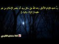 رد شديد للإمام الألباني رحمه الله على سائل يريد أن ينتصر الإسلام من غير عقيدة الولاء والبراء رد شديد للإمام الألباني رحمه الله على سائل يريد أن ينتصر الإسلام من غير عقيدة الولاء والبراء