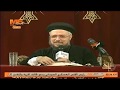 لماذا اختار السيد المسيح موت الصليب القمص داود لمعي ساعة على الهوا