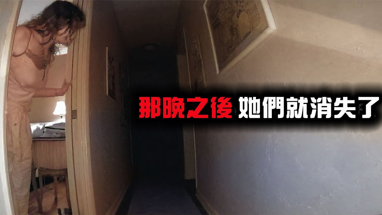 Damian夫婦的最後一支影片：爆紅改造頻道的詭異轉折 |  網路上的5支超怪影片 #午夜 #MiDnight