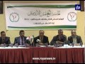 مؤتمر صحفي لنقابة المعلمين حول