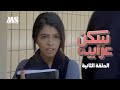 مسلسل سكن عزابيه الموسم الأول الحلقة 2 Media Star 