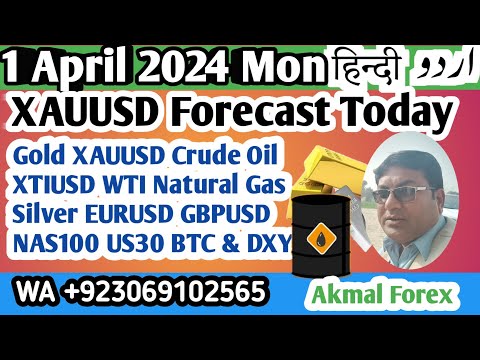 #XAUUSD Forecast Today Hindi | Gold Technical Analysis Oil Forex Prediction Strategy News | 1April24