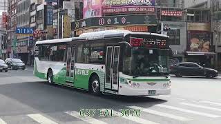 20231111 新莊區中正大觀街口隨拍