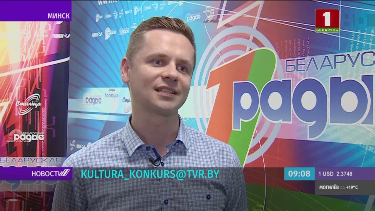 канал культура. радио первый канал. логотипы белорусских радиостанций. первый канал минск. радио россии культура.