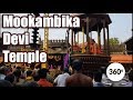 360 degree video | Mookambika Devi Temple - Kollur
