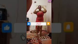 رقص شوشو المربوبه رجعت من تانى اخر دلع