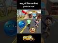 Kalu Got The Job Of A Bus Driver Indian Vechile Simulator 3d Viral Story Kalu Got The Job Of A Bus Driver Indian Vechile Simulator 3d Viral Story