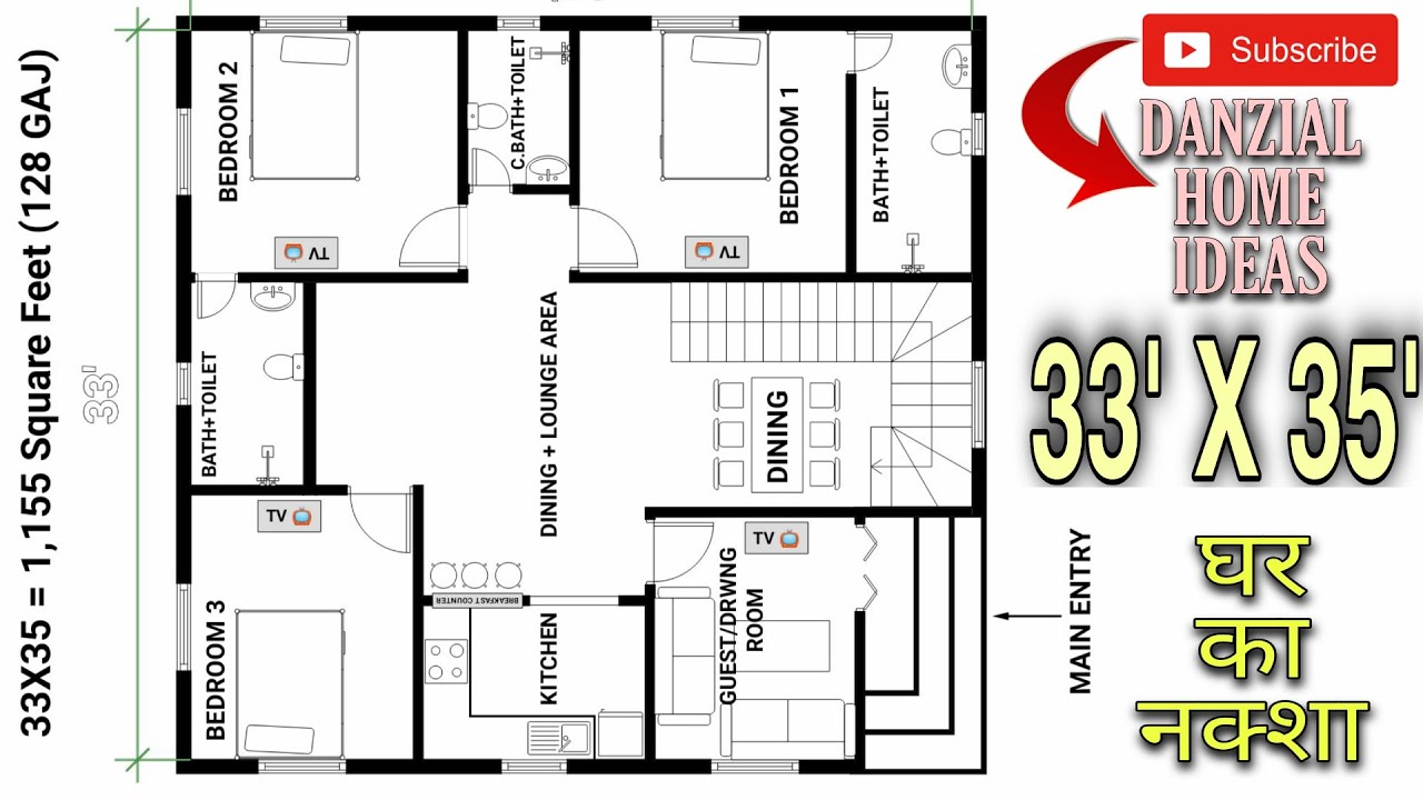 33 X 35 House Plan | 128 गज मे 3 Bedroom का Ghar ka Naksha | 3 BHK with ...