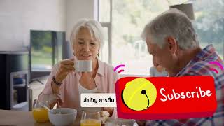 #ดื่มกาแฟอย่างไรให้ได้ประโยชน์สูงสุด? ☕✨ เทคนิคและเวลาที่ดีที่สุด!