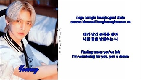 ATEEZ - INCEPTION (Rom-Han-Eng Lyrics) Color & Picture Coded