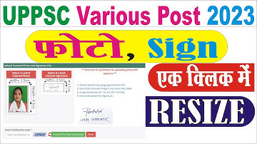 UPPCS Pre Photo Sign Resize | how to resize photo in uppcs form|uppcs Photo upload problem#uppsc2023