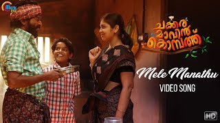 Watch " mele manathu song video from ' chakkaramaavin kombathu ', a
malayalam movie starring gourav menon, anjali nair, joy mathew, meera
vasudevan, harisr...