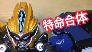 【特命戦隊ゴーバスターズ】ゴーバスターライオー　DX PR Beast Morphers