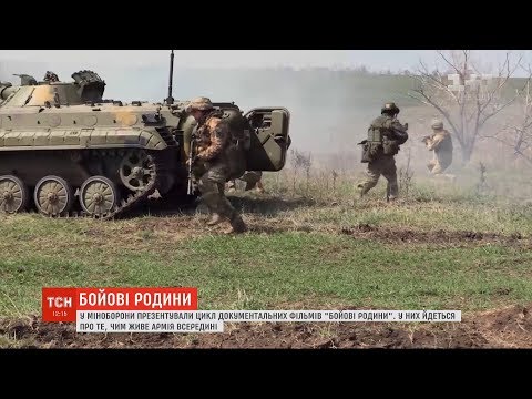 Про життя армії
