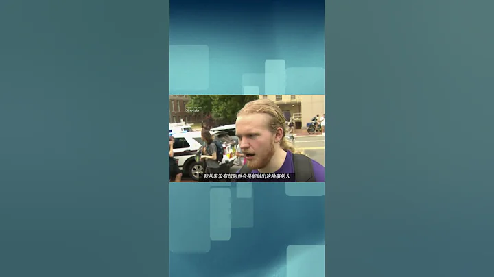 槍殺北卡華人教授 中國留學生被捕後首次出庭：周二，北卡槍案的嫌犯齊太磊在被捕後首次出庭，被控一級謀殺不予保釋 #美國中文電視 #中文熱點 # #華人 - 天天要聞