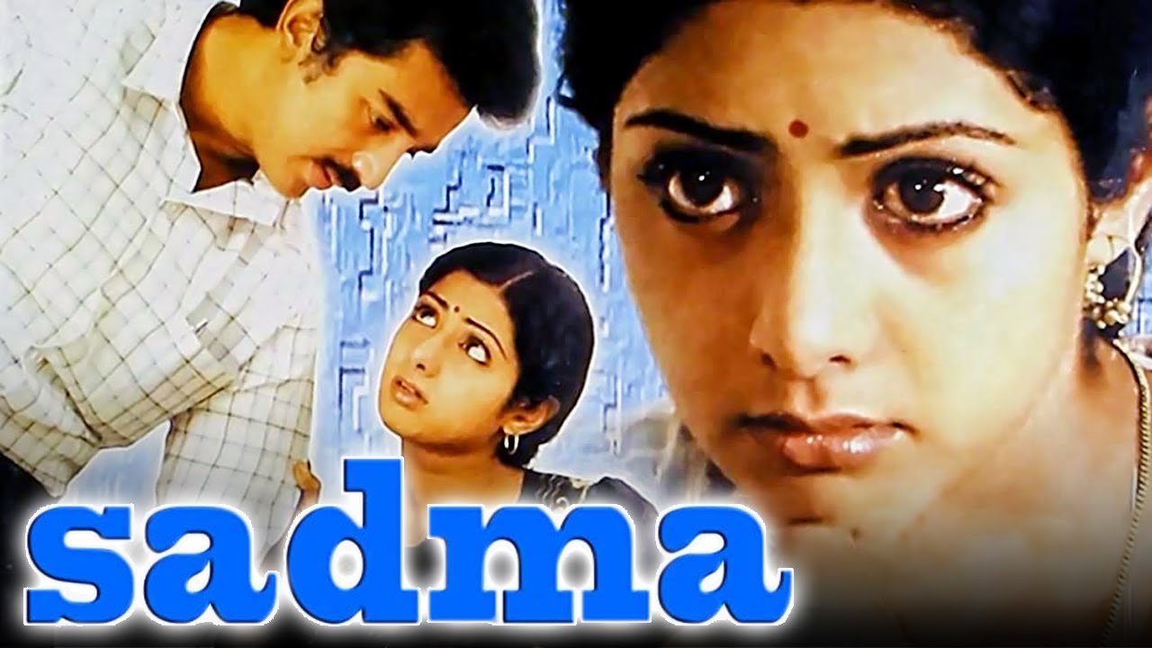 Sadma 1983 Full Hindi Movie  Kamal Haasan Sridevi Gulshan Grover Silk Smitha Paintal
