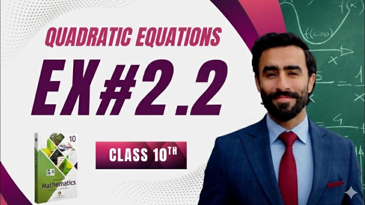 Ex 2.2 Class 10 Maths NBF | Step-by-Step Solutions | FBISE Board | Tayyab’s Easy Math