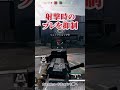 【デルタフォースモバイル】レーザービーム!SG552の最強カスタム! #deltaforce #deltaforcemobile