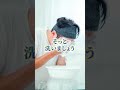 必見!コレを知らないと肌荒れは治りません #shorts #肌荒れ改善