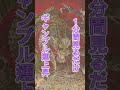 開運パワー発信 金運アップ 公営ギャンブル 競艇 パチスロ動画 金運上昇 開運占い スピリチュアル