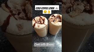 #Dalchona style coffee🤤👌😋 #coldcoffee #ytshorts #summerdrink #viralvideo