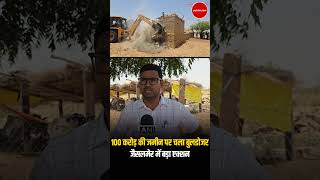 Bulldozers run on land worth 100 crores! Major action in Jaisalmer