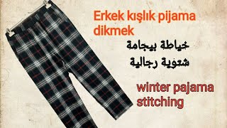كيفية تفصيل وخياطة بيجامة رجالية شتوية. Erkek kışlık pijama dikimi .winter pajama stitching