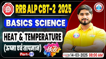 RRB ALP CBT 2 Science Classes 2024 | Heat & Temperature#2 | Basics Science For ALP By Dharmendra Sir
