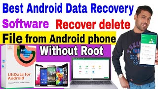 Best Android Data Recovery Software | Recover Deleted Files Android | Tenorshare UltData for Android screenshot 3