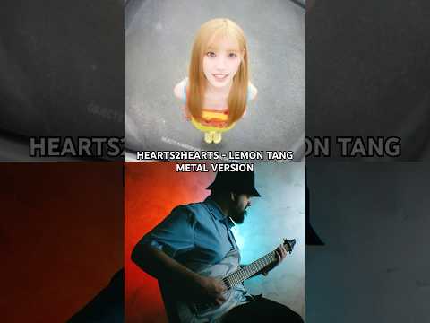 Hearts2Hearts 하츠투하츠 - Lemon Tang | METAL VERSION #hearts2hearts #kpop #kpopcover