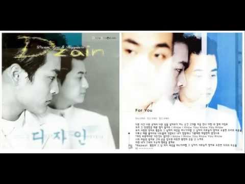 For You (With 오태호) - 디자인 (D.Zain)