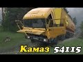 Spintires Камаз 54115