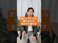 【数的0点から公務員合格させる環境を暴露】 #数的処理 #勉強 #公務員対策セイウチ塾 #公務員試験 #公務員