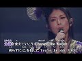 【ニコカラ】FOOL THE WORLD(off vocal)/茅原実里 SANCTUARY