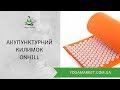 Акупунктурний масажний килимок (Аплікатор Кузнєцова) Onhill