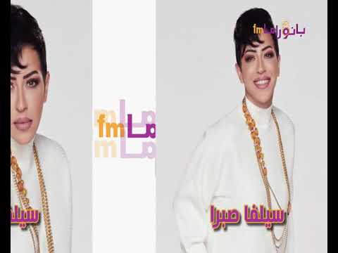 برنامج أحلى صباح حلقة يوم الأحد كاملة مع سيلفا صبرا 23 2 2020
