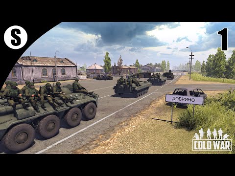 Прохождение Cold War 1.7.1 [Одиночные сражения] ( Добрино ) #1