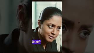 Madem m Geeta Rani movie me Geeta ka speech