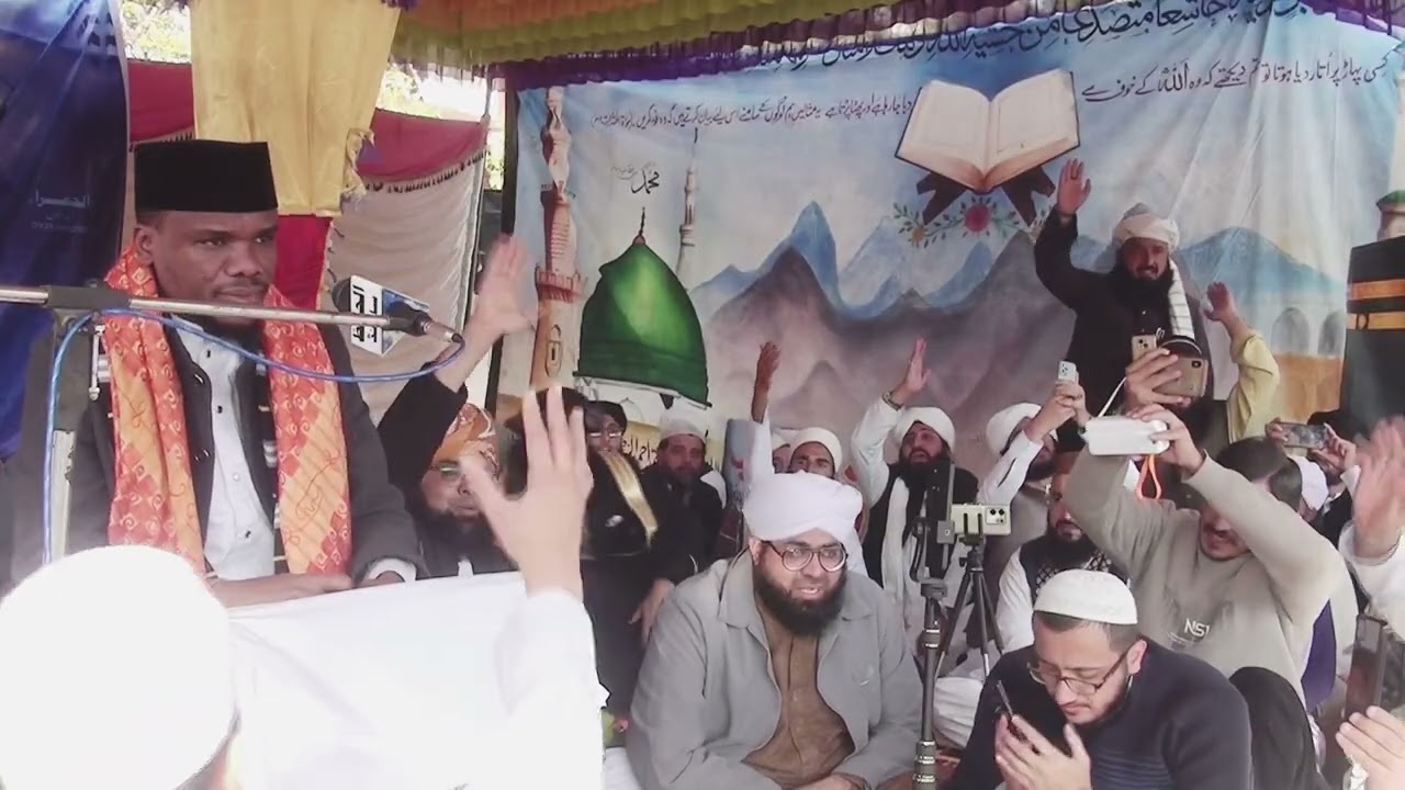 پوری تلاوتِ قرآنِ کریم شیخ قاری فردان آدم صاحب آف تنزانیہ گولڈن جوبلی 50 جلسہ گلشنِ جاذبیہ بنوں