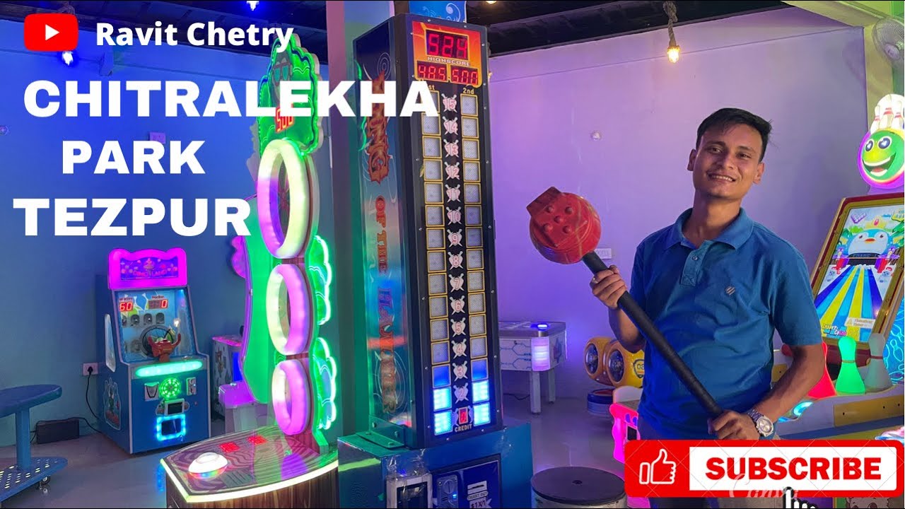 Chitralekha Udyan Park || TEZPUR || Tourist place