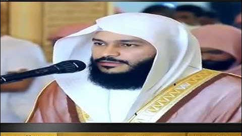 سورة البقرة ..........بصوة الشيخ عبد الرحمن العوسي(2)