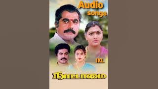 nattamai  audio songs sarathkumar