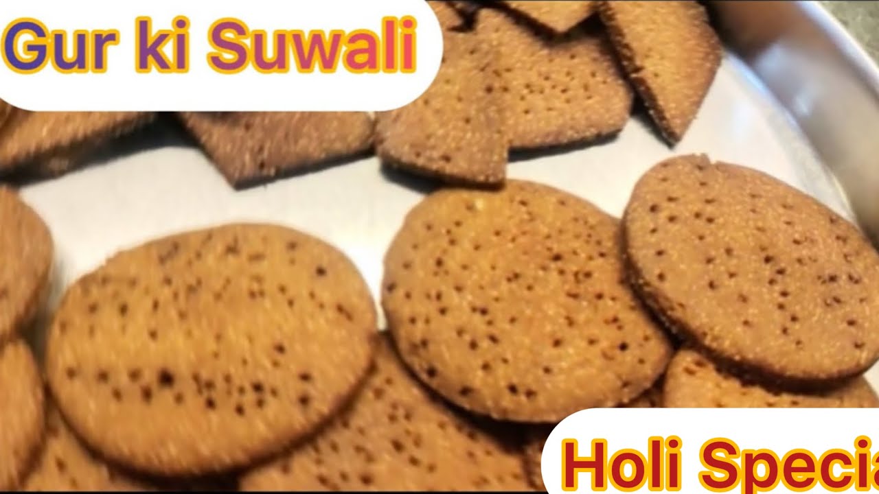 Holi Special Gur Ki Suwali #holispecial #gur #holi #festival #sweetdish #suwali