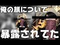 【PUBG】これは本当に...【大手実況者】