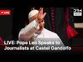LIVE: Pope Leo Speaks to Journalists at Castel Gandolfo | DRM News | AK1F