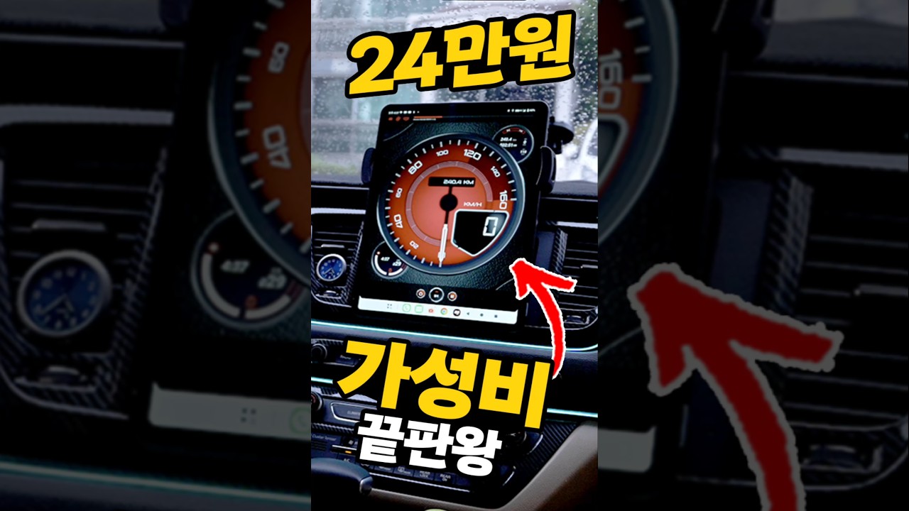 태블릿 이거사세요! 24만원 LTE 끝판왕 찾음