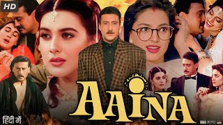 Aaina  Hindi Movie1993  Jackie Shroff U0026 Amrita Singh  Aaina  Movie Fact U0026 Review 