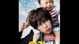 Movie: baby and me released date: august 10, 2008 directed by: kim
jin-young
